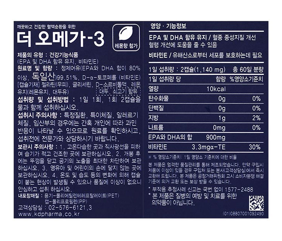 경동산소 이미지