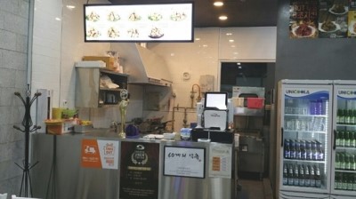 60계경산 이미지