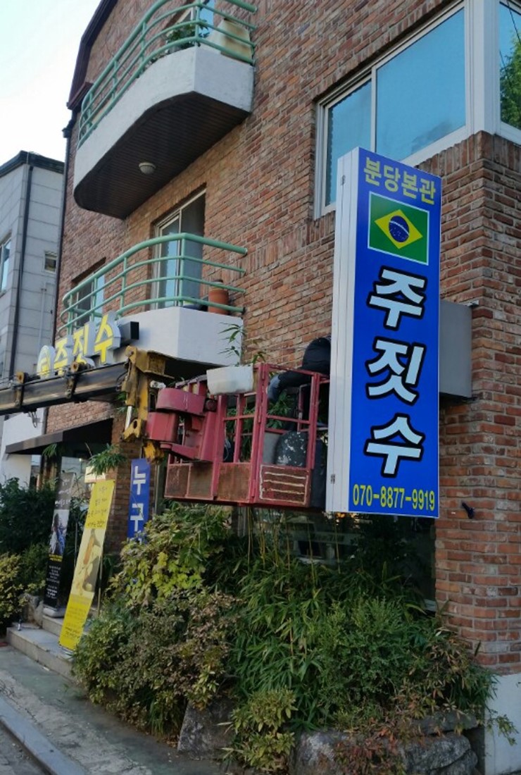 금호씨앤에이 이미지