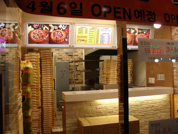 59피자 이미지