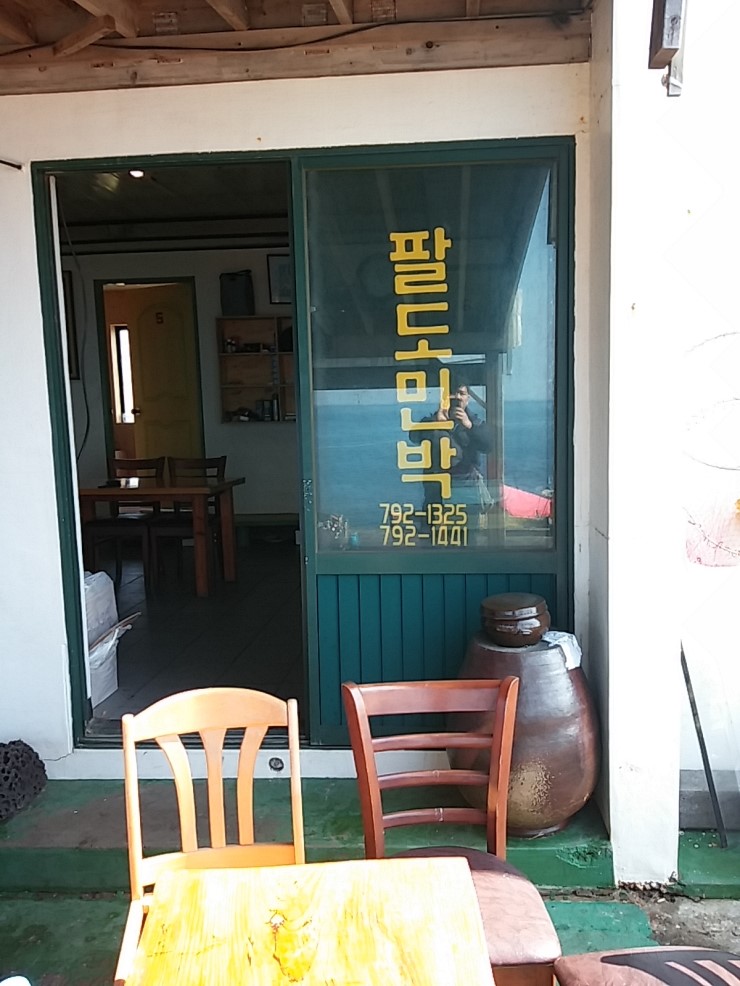 마라도최남단민박횟집 이미지