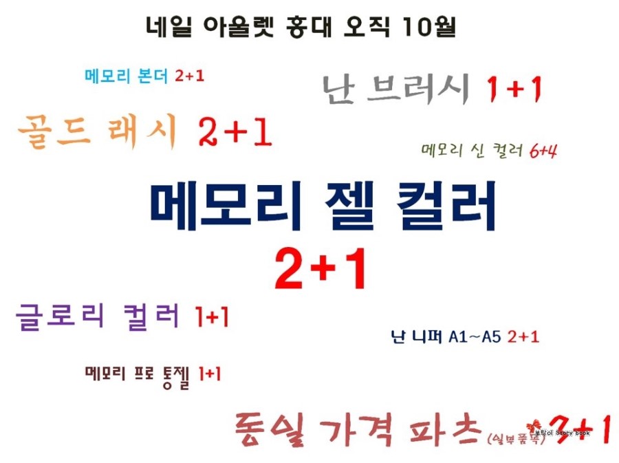 주디네일 이미지