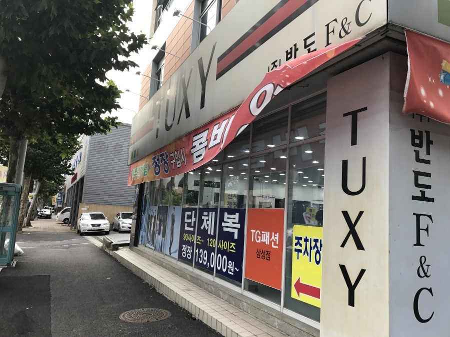 티지패션대전 이미지