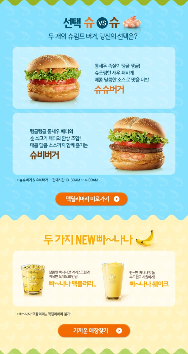 버거크루 이미지
