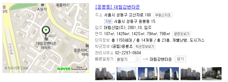대림통신 이미지