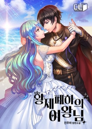 황제전자 이미지
