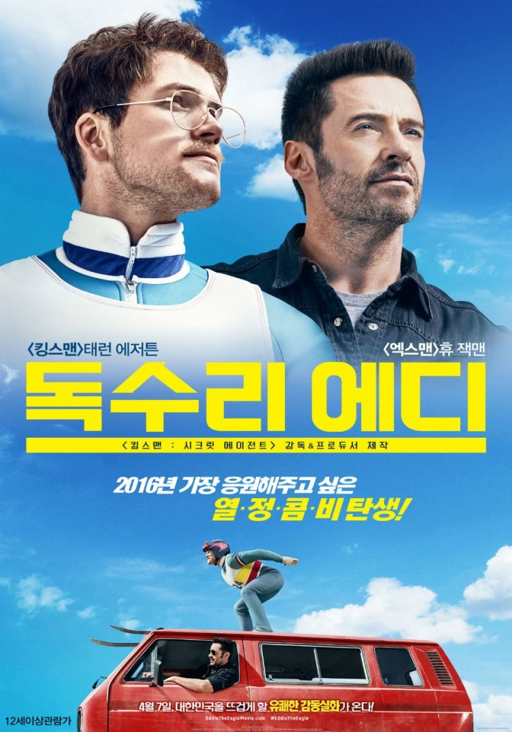 에디피아 이미지