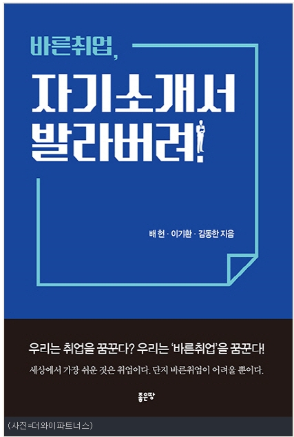 바른파트너스 이미지