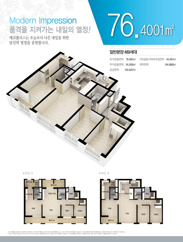 동화아이위시 이미지