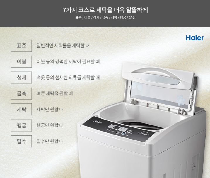 토탈가전 이미지
