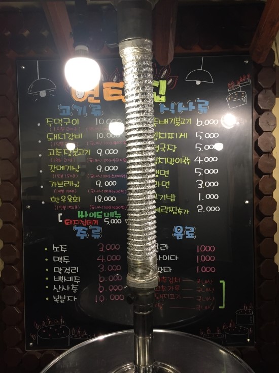 향우한방족발 이미지