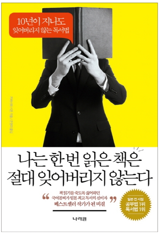 나라원 이미지