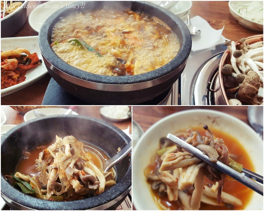 일산일품버섯집 이미지
