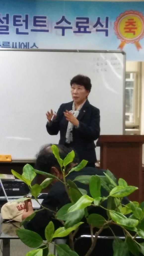 장례컨설턴트 이미지