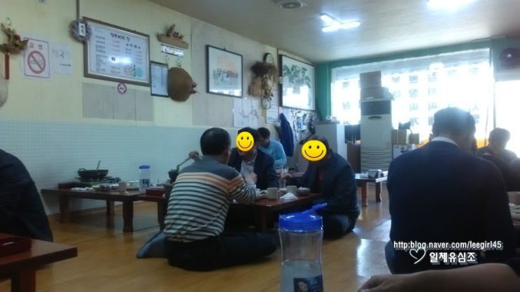 정은이네 식당 이미지