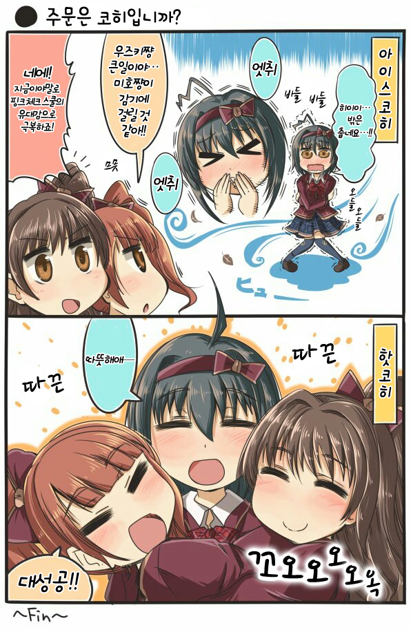코히 이미지