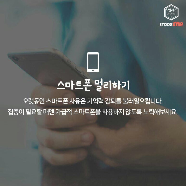 더이룸 이미지