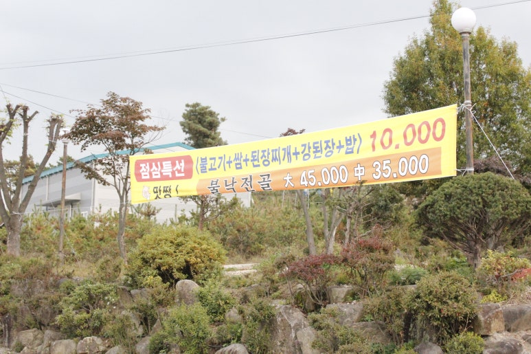 진명주유소 이미지