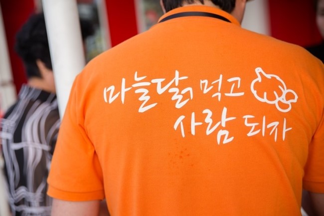 별난치킨 이미지