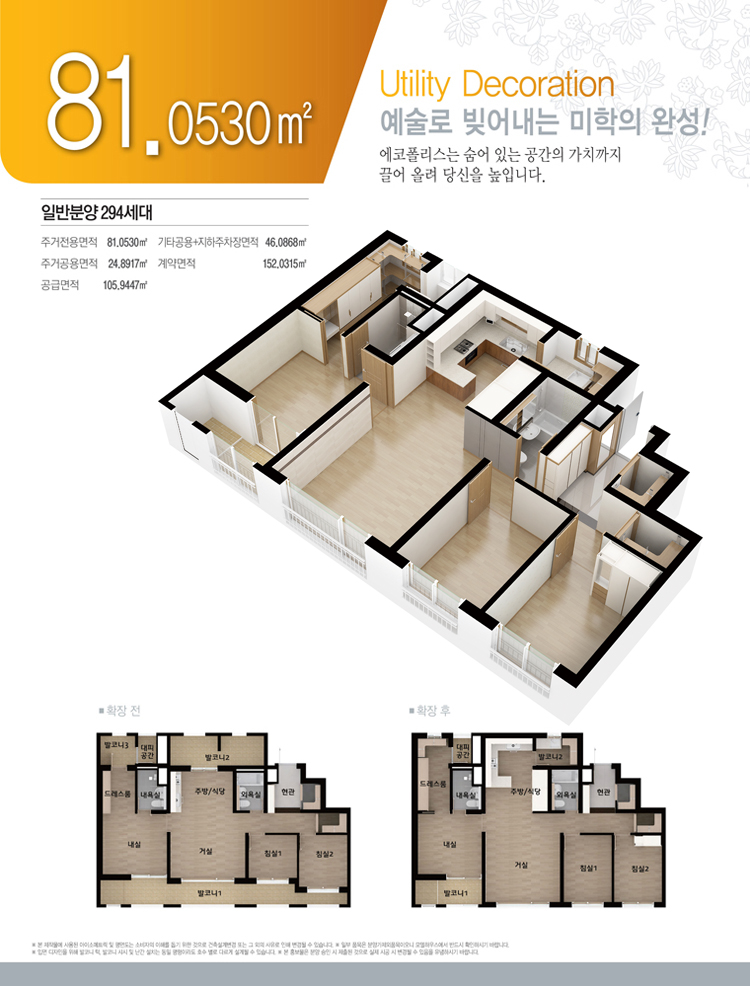 동화아이위시 이미지