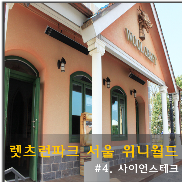 태광테크 이미지