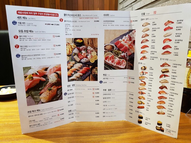 올타미스터스시 이미지
