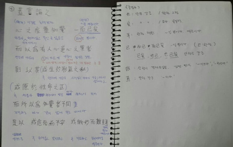 일이이로 이미지