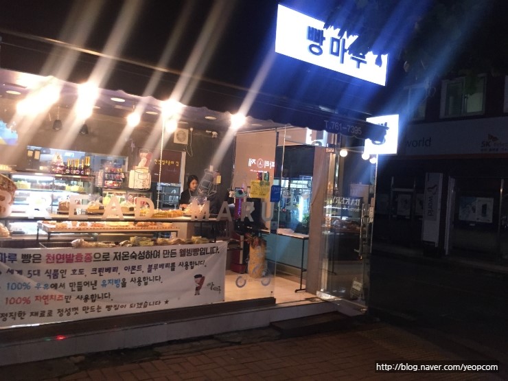 빵마루 이미지