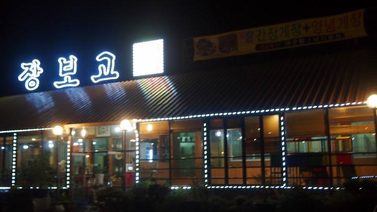 연곡주유소 이미지
