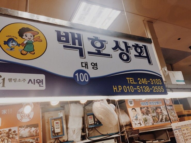 대영상회 이미지