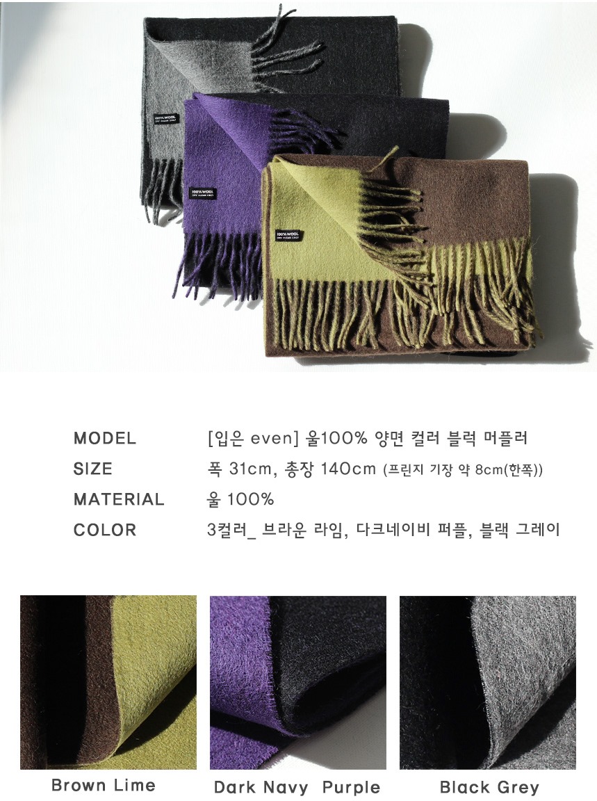 입은_EVEN 이미지