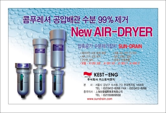 썬이엔지 이미지