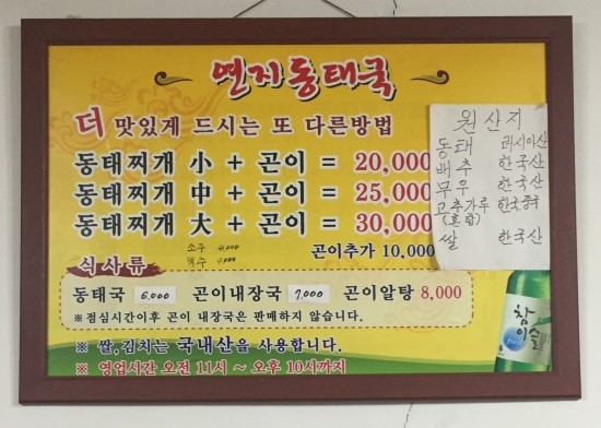 연지동태국 이미지