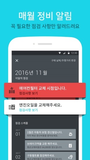 마카롱팩토리 이미지