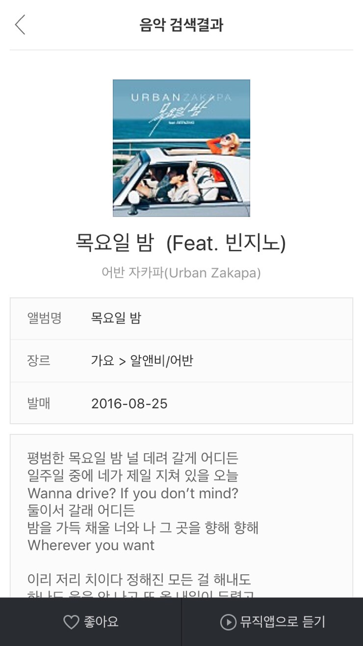 유메이 이미지