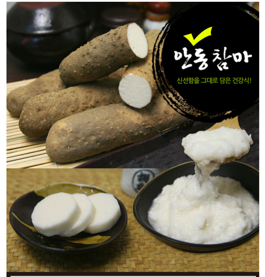 안동농산 이미지