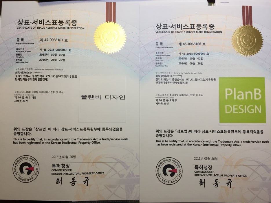 플랜비서비스 이미지