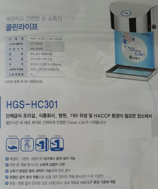 (주)하인스 이미지