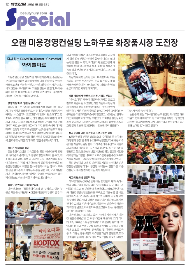 디디톡톡 이미지