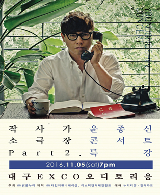 (주)엑스코투어 이미지