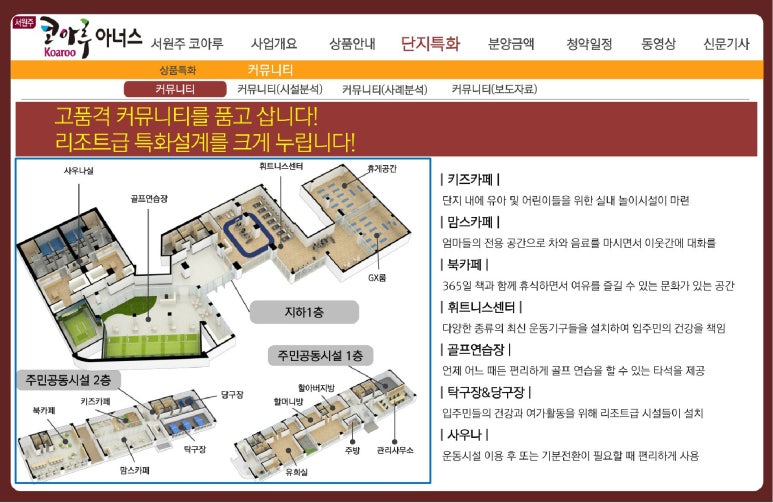 코아루당구장 이미지