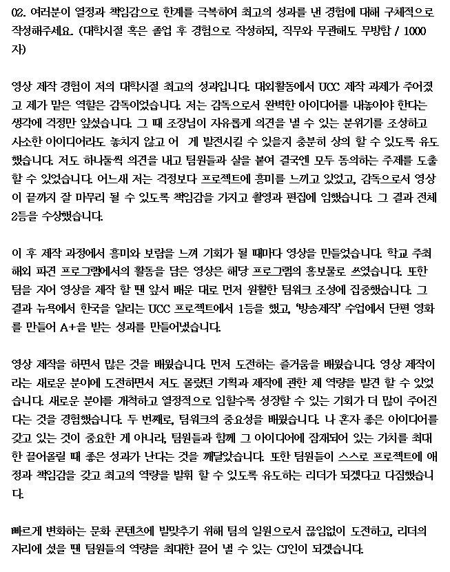 이엔엠커뮤니케이션 이미지