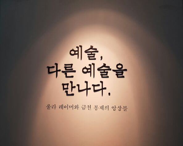 울라케이크 이미지