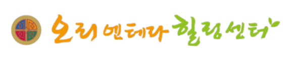 힐링발혈마사지 이미지