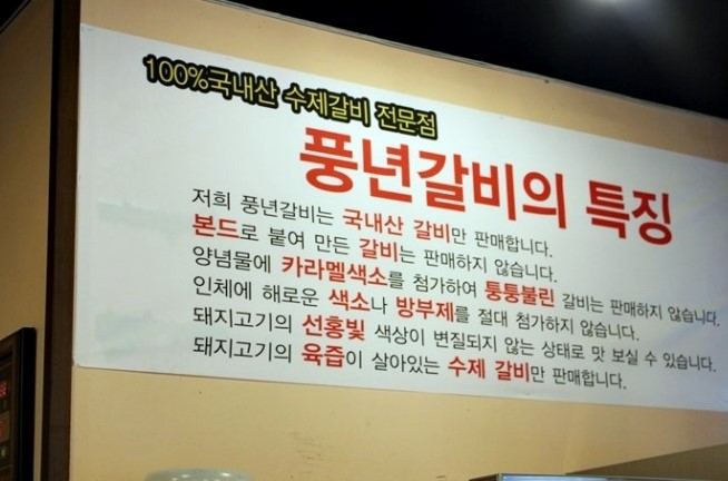 비온뒤 이미지