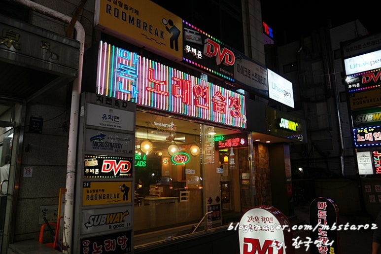 마돈나노래연습장 이미지