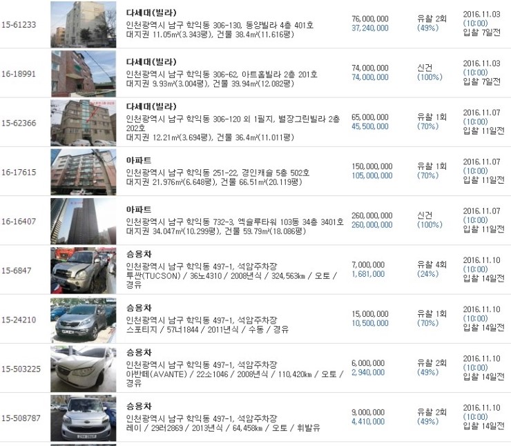 한반도컨설팅 이미지