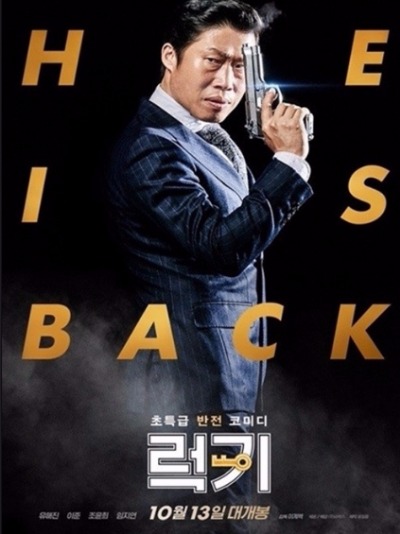럭키전기 이미지
