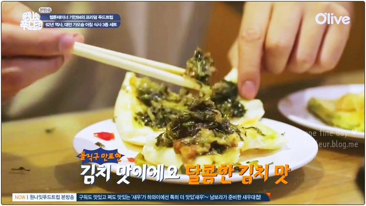 골라담는집 이미지