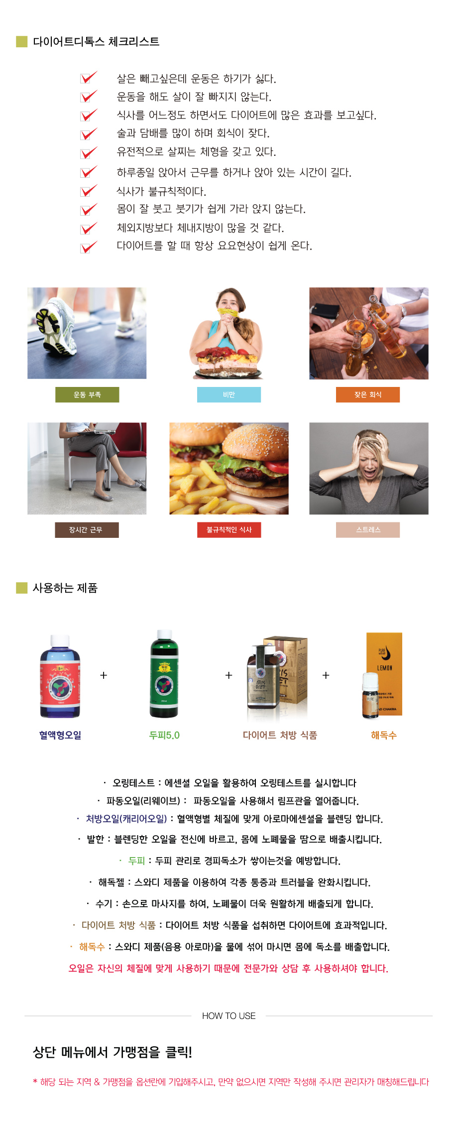 365테라피 이미지